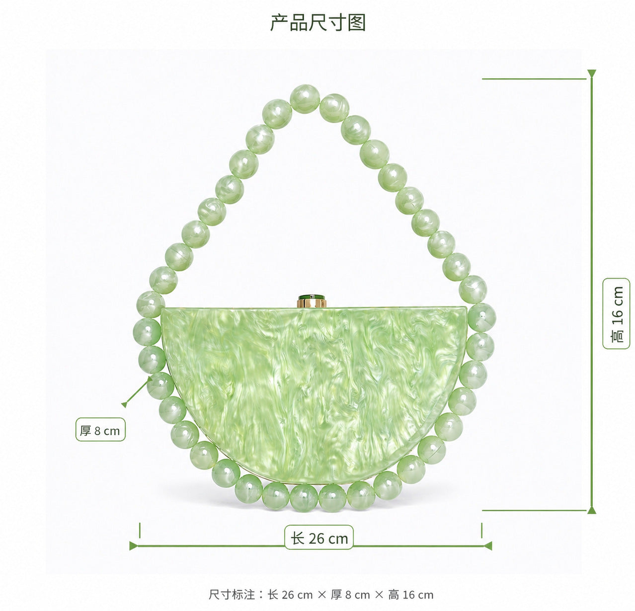 Pearlescent Vintage Semi-Circular Acrylic Bag